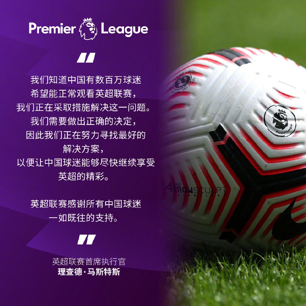 无论判罚如 无论判罚如